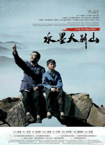 在线中文字幕观看
